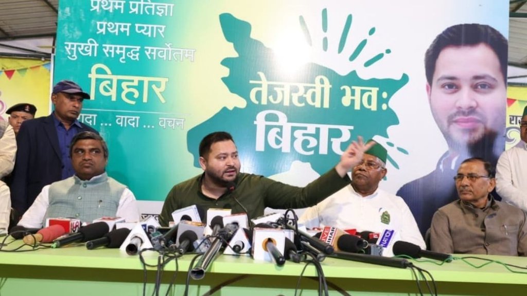 Bihar News Hindi, Bihar News in Hindi, Bihar News today