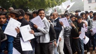 Bihar police Vacancy 2025, Bihar police Constable vacancy 2025, Bihar board exam result,