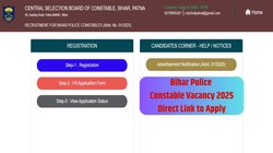 Bihar Police Vacancy 2025: बिहार में 19 हजार से अधिक कांस्टेबल पदों के लिए निकली भर्ती, आवेदन प्रक्रिया है जारी; ऐसे करें अप्लाई