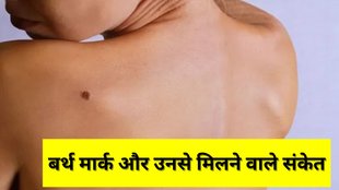Birth Mark Meaning, Birth Marks, Birthmark Interpretation, Birthmark Symbolism, Birthmark Astrology, Birthmark Personality Traits, Birthmark on Face Meaning, Birthmark on Hand Meaning Birthmark on Foot Meaning, Birthmark on Back Meaning