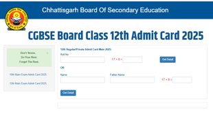 CGBSE Board Exam 2025, CGBSE Board Exam 2025 admit card, CGBSE Board Exam 2025 admit card released, CGBSE Board Exam 2025 admit card direct link, CGBSE Board Exam 2025 admit card download link