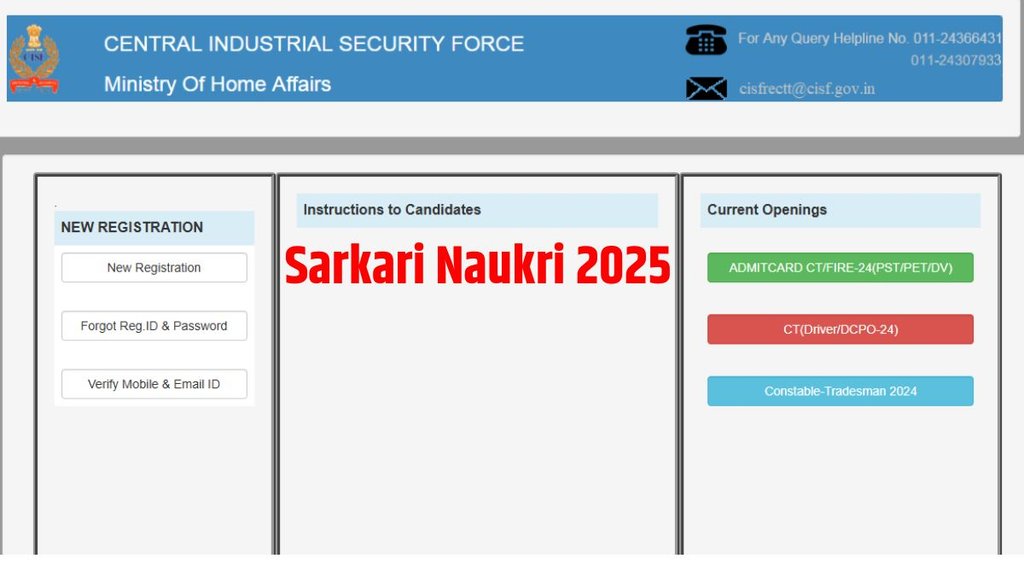 CISF Constable Recruitment 2025, CISF Constable Recruitment 2025 registration process, CISF Constable Recruitment 2025 registration started, CISF Constable Recruitment 2025 direct apply link