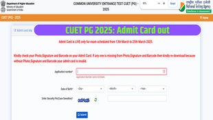 CUET PG 2025, CUET PG Admit card, NTA,