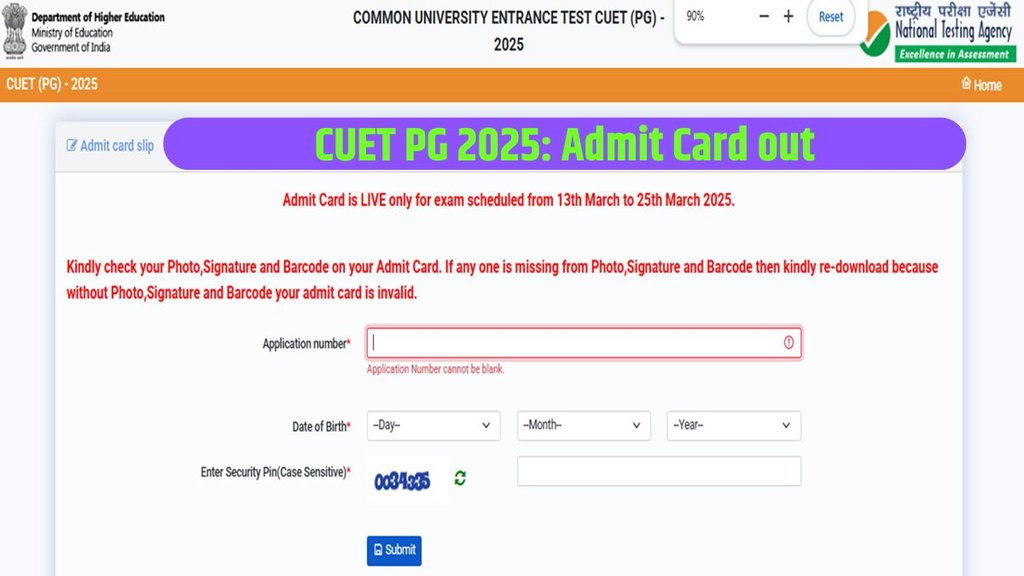 CUET PG 2025, CUET PG Admit card, NTA,