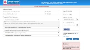 Central Bank of India Recruitment 2025, Central Bank of India Recruitment 2025 latest news, Central Bank of India Recruitment 2025 latest update, Central Bank of India Recruitment 2025 exam date