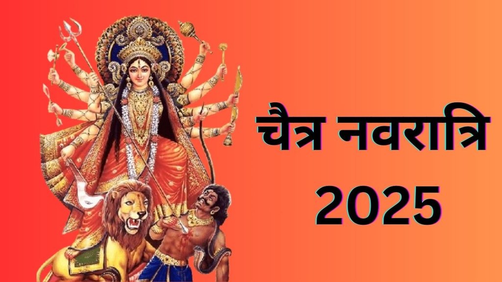 Chaitra Navratri 2025, Chaitra Navratri 2025 Upay, Chaitra Navratri 2025 Upay in Hindi, Chaitra Navratri Jyotish Upay, Chaitra Navratri Astro Remedies, Chaitra Navratri 2025 Shubh Muhurat, Upay, Totke for Chaitra Navratri 2025, Tulsi Upay in Chaitra Navratri