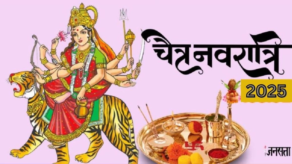 Chaitra Navratri 2025, Chaitra Navratri 2025 Date, Chaitra Navratri 2025 Kab Hai, Chaitra Navratri 2025, Chaitra Navratri Calendar 2025, navratri 2025 list, chantra navratri 2025 list, chaitra navratri ghatasthapana muhurat, when is Chaitra Navratri 2025, Chaitra Navratri 2025 kab hai