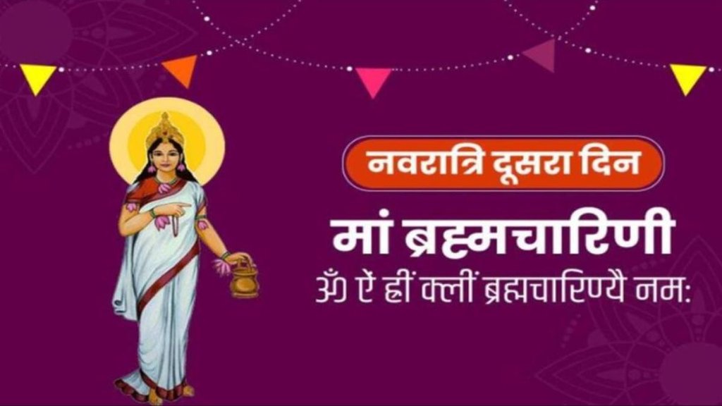 Chaitra Navratri 2025 Day 2, Devi Maa Brahmacharini Muhurat Puja Vidhi Mantra Bhog And Aarti