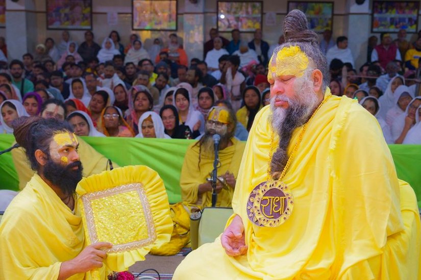 Chanting God’s Name Rules on Bed