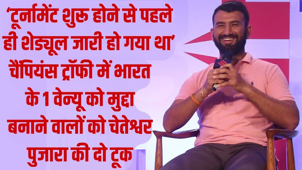 Cheteshwar Pujara eyeing International comeback, I Am ready to grab a given chance with both hands, hunger is even more