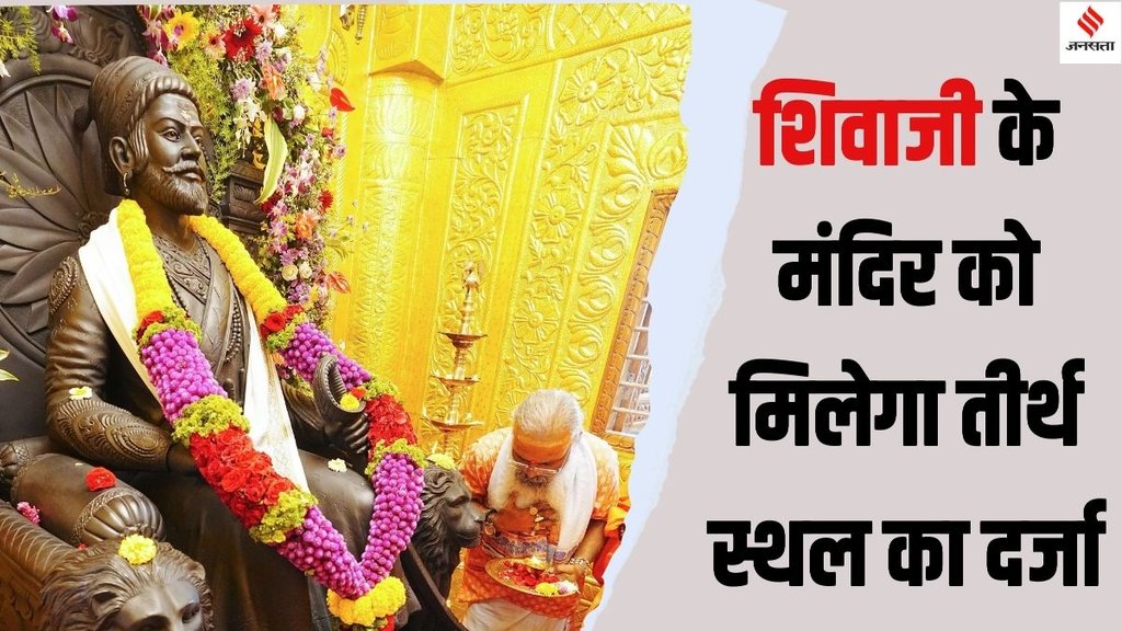 Chhatrapati Shivaji Maharaj temple Bhiwandi, Shivaji temple Bhiwandi Maharashtra, Shivaji Maharaj mandir Bhiwandi location