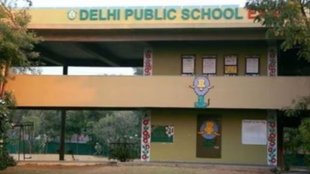 DPS| DPS delhi| delhi public school