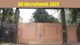 DU Aditi Mahavidyalaya Recruitment 2025, Aditi Mahavidyalaya Recruitment 2025, Non-Teaching Staff, Recruitment 2025 for Non-Teaching Staff