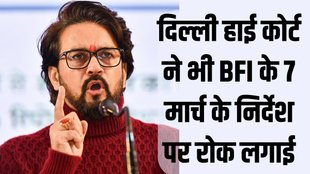 anurag thakur, anurag thakur bfi, anurag thakur boxing federation of india