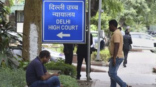 Delhi High Court News | Delhi News | Divorce News | Divorce Alimony