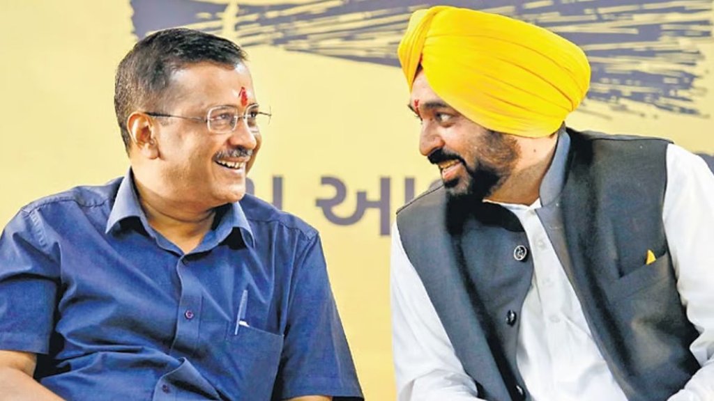 Punjab News | Kejriwal | Bhagwant Mann