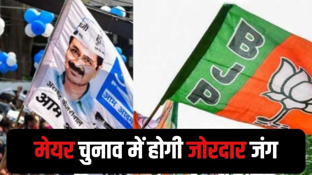 Delhi Assembly MCD nominations, Delhi mayoral elections 2025, Vijender Gupta nominates MLAs