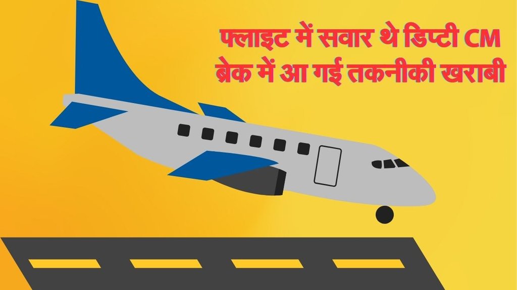 Delhi to Shimla Flight, Alliance Air, Today News