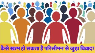 delimitation solutions, division of uttar pradesh, hindi news,