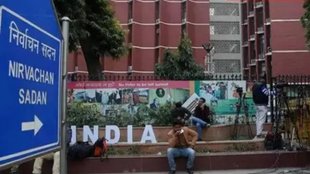Delimitation, south countries news,