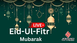 Happy Eid Ul-Fitr 2025 । Happy Eid Ul-Fitr 2025 । Eid 2025