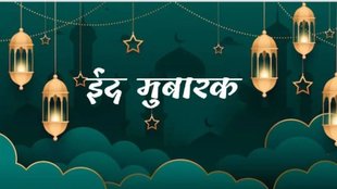 Eid ul-Fitr Mubarak, Eid ul-Fitr Mubarak sticker, happy Eid ul-Fitr Mubarak whatsapp sticker,