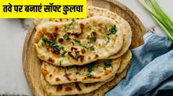 घर में तवे पर आसानी से बनाएं कुलचा, Evening Snacks के लिए नोट कर लें रेसिपी