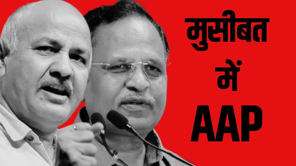 FIR against Manish Sisodia, FIR against Satyendar Jain, AAP classroom scam,