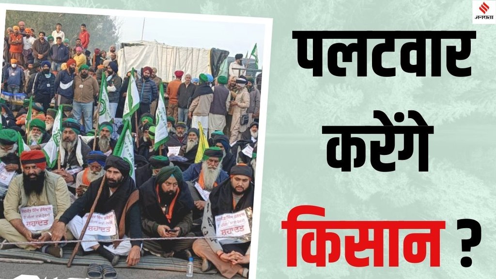 Punjab Police clears Khanauri Shambhu border, Farmers protest Punjab border removed, Khanauri Shambhu farmers protest latest news