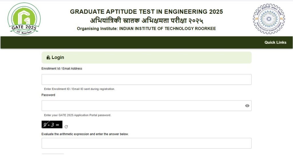GATE 2025, GATE 2025 latest news, GATE 2025 today, GATE 2025 released duet, GATE result 2025, GATE result 2025 released duet, GATE Result 2025 direct link