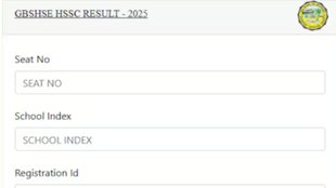 GOA HSSC Result 2025, GOA HSSC Results