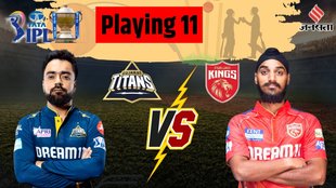 GT vs PBKS Team, GT vs PBKS Playing 11, Gujarat Titans Dream 11 Team