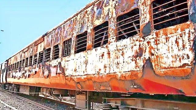 गोधरा कांड के 14 गवाहों की हटाई गई सुरक्षा, SIT रिपोर्ट के बाद केंद्र सरकार का बड़ा फैसला