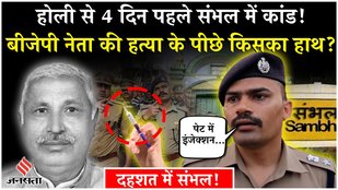 Does Sambhal mosque need whitewash and lighting? HC seeks ASI affidavit in 24 hours