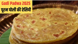 puran poli sweet | Marathi Recipes Puran poli