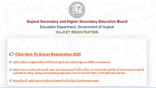 Gujarat GUJCET 2025, Gujarat GUJCET 2025 exam, Gujarat GUJCET 2025 exam date, Gujarat GUJCET 2025 exam guidelines, Gujarat GUJCET 2025 marking scheme