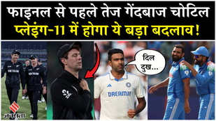 New Zealand suffered a big setback before the match against India