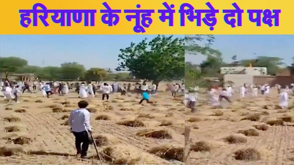 Haryana Nuh News, Nuh News Today, Mewat News