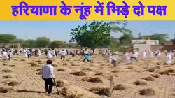 नूंह में ईद की नमाज के बाद भिड़ गए दो पक्ष, 10 से ज्यादा जख्मी