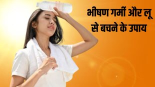 Heat wave safety tips । How to avoid extreme heat । Causes of heat waves