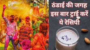 HOLI 2025