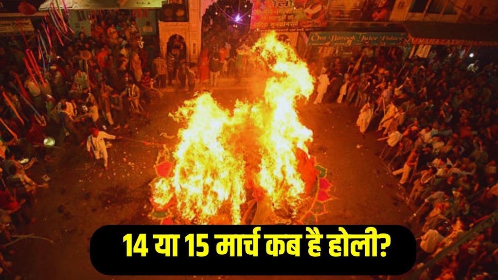 holi, holi 2025, holi celebrations, holi 2025 celebration