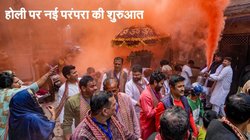 Holi 2025: नई परंपरा की शुरुआत! मथुरा से लड्डू गोपाल ने भेजा अबीर और गुलाल, होली खेलेंगे बाबा काशी विश्वनाथ