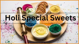 Holi Special Sweets। Holi special food