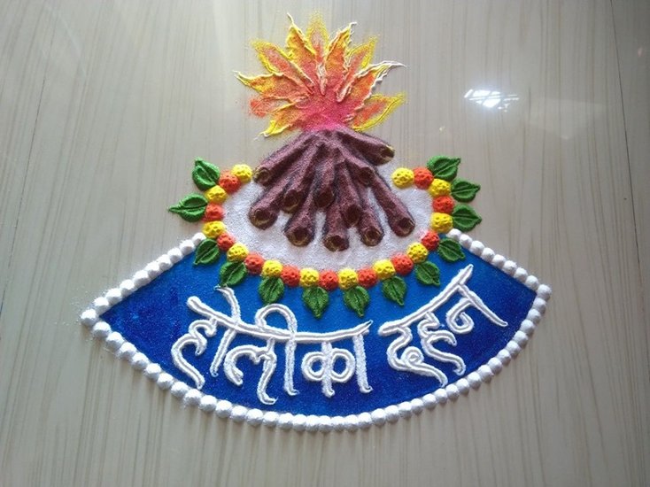Holika Dahan Rangoli