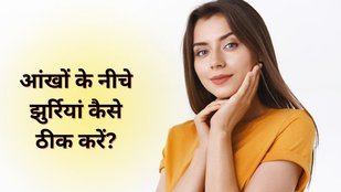 Morning Mantra। wrinkles। dark circles