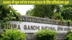 IGNOU में जून टर्म एंड एग्जाम के लिए रजिस्ट्रेशन शुरू, लास्ट डेट से पहले भरें आवेदन फॉर्म