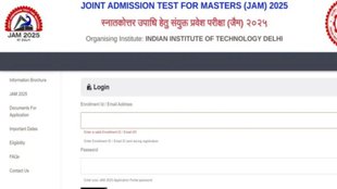 IIT JAM 2025 result, Joint Admissions Test for Masters result March 2025
