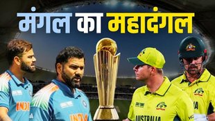 IND vs AUS, Champions Trophy 2025 Semi Final, India vs Australia