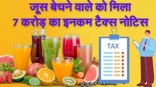 Income tax notice, juice shop, aligarh news